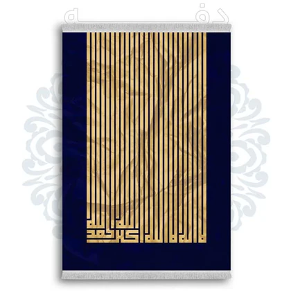 فرشینه از جنس پارچه هازان مخمل ترک طرح فانتزی برند دفه کد DDTB240