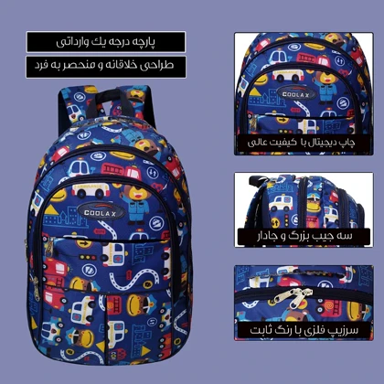 کیف مدرسه ای کوله پشتی مدل پلیس من