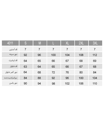 تیشرت و شلوار شکوفه زنانه