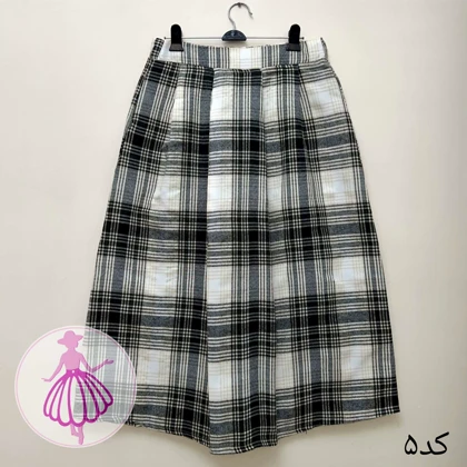 دامن چهارخونه پشمی بلند در رنگبندی متنوع(کالکشن 1)