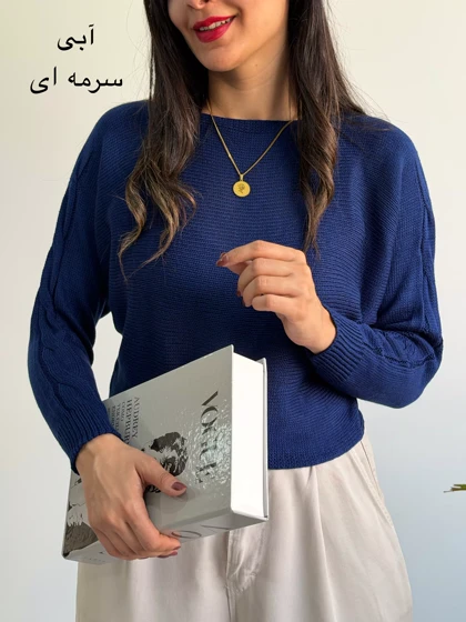 بافت زنانه یاس | استایل تو