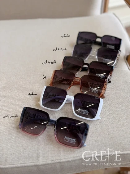 عینک پلاریزهDior