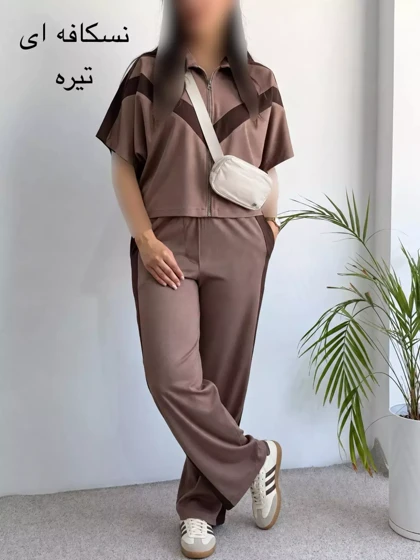 ست تیشرت و شلوار اویشو آیسان| استایل تو