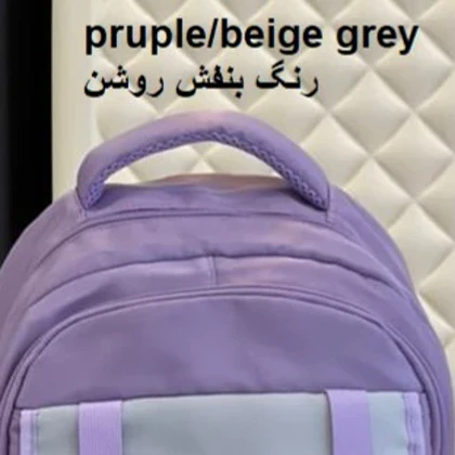 کوله پشتی مدرسه پرزیدنت مدل B8431