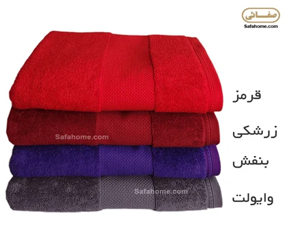 حوله حمامی طرح کلاریس آذرریس