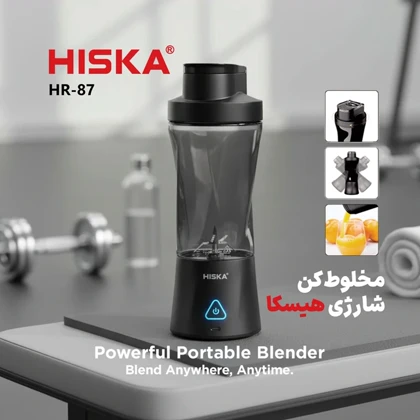 مخلوط کن و شیکر شارژی هیسکا HISKA مدل HR-87 ظرفیت 700 میلی‌لیتر