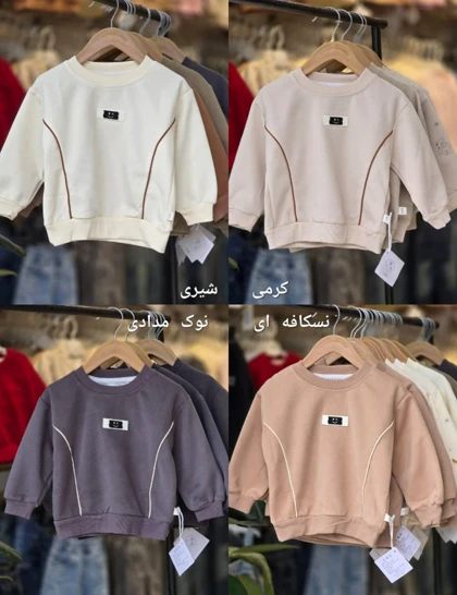 بلوز تک بچگانه نقلی وارداتی لبخند (2640) 1 تا 3 سال