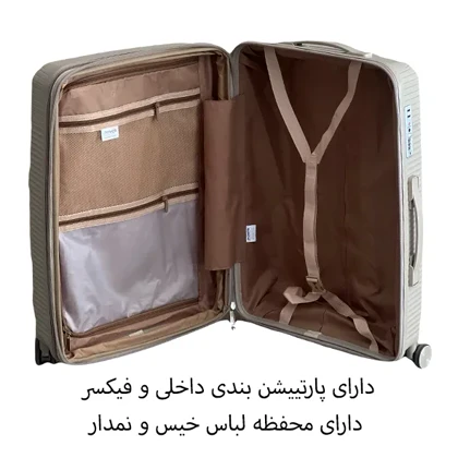 چمدان وارداتی نشکن پاور مدل POWER - PWR40340 SMALL سایز کوچک (کاور چمدان - کاور کت - کاور کفش)