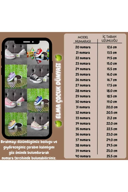 کتانی بچگانه elma-bebe elma-bebe