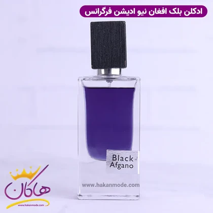 ادکلن بلک افگانو فراگرنس ورد مدل بلک افغان 60 میل