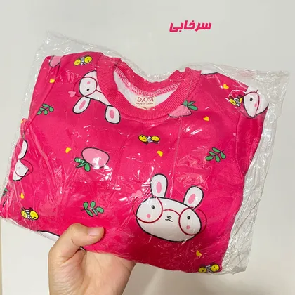 ست بلوز شلوار توکرکی خرگوش