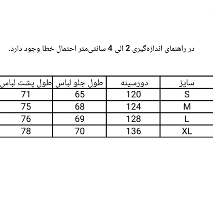 شومیز زنانه نخ کتان وارداتی