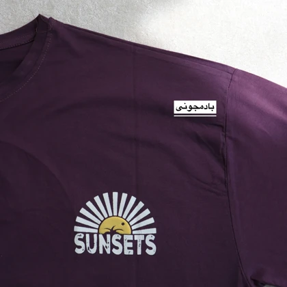 تیشرت لانگ sunsets کد 6079