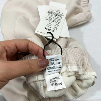 شلوار جاکر راحتی لاینردار بچه گانه کرم