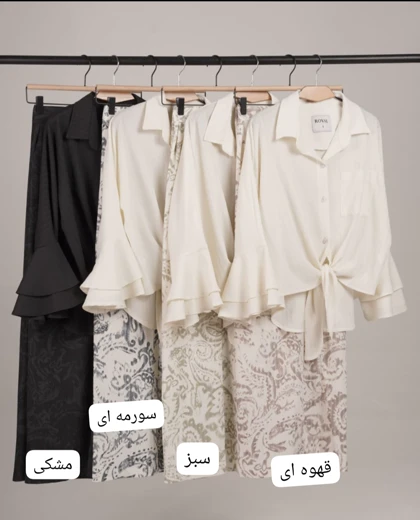 شومیز شلوار ویسنا