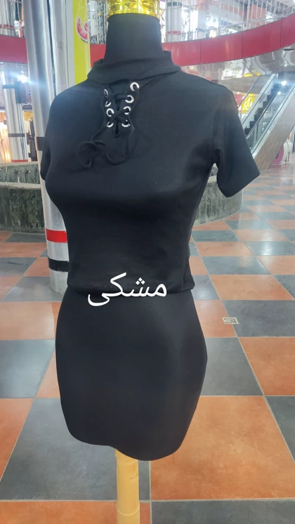 کراپ نیم‌تنه کبریتی