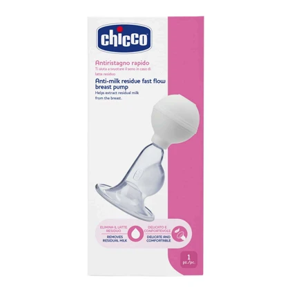 شیردوش بوقی چیکو Chicco مدل anti milk residues fast flow breast pump