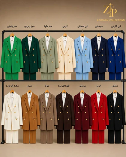 کت و شلوار زنانه جلو باز Zp