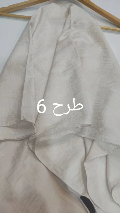 روسری نخی ابریشم