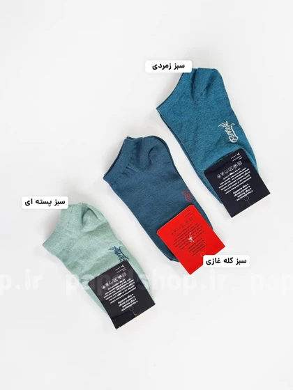 جوراب مچی نخ پنبه رنگی