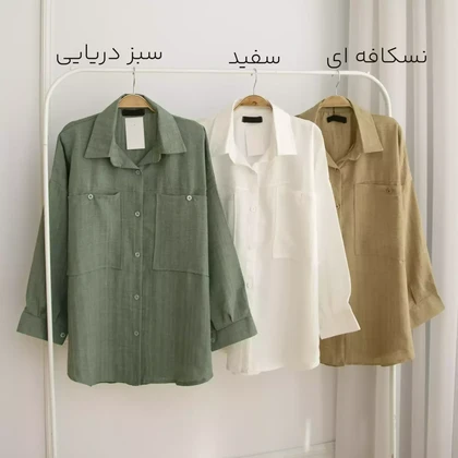 تونیک 1002110