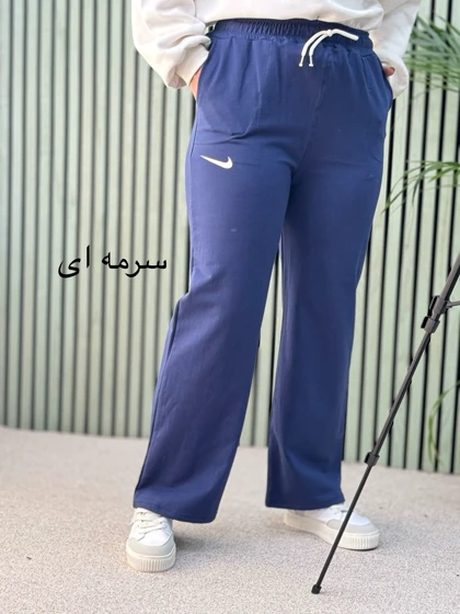 شلوار اسپرت گیلدا