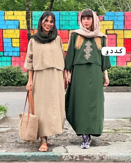 ماه سو