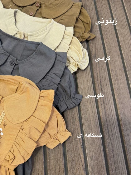 پیراهن درسا