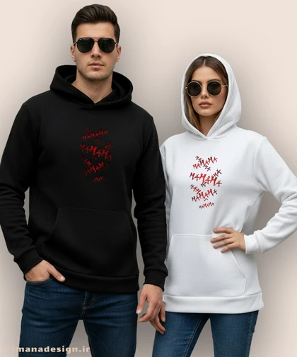 هودی مردانه و زنانه طرح هاهاهاها کد 983