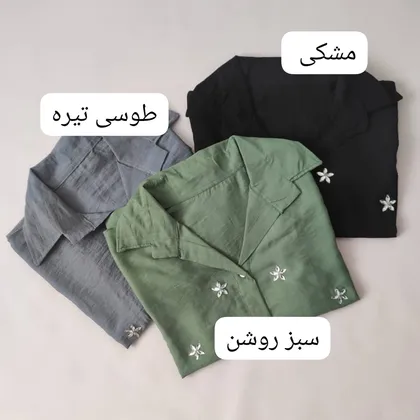 B145- تونیک هلنا
