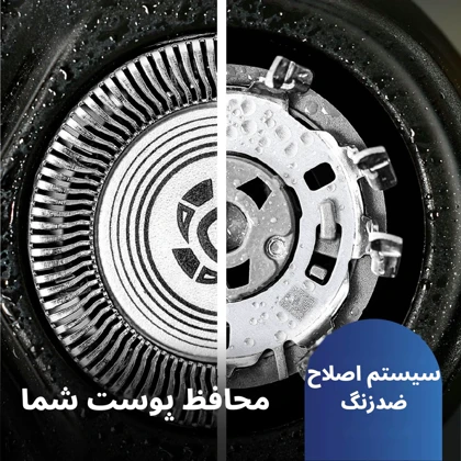 ریش تراش فیلیپس Philips مدل X3021/00 ضد آب