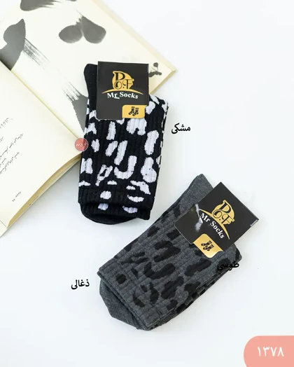 جوراب ساق بلندپلنگی 1378