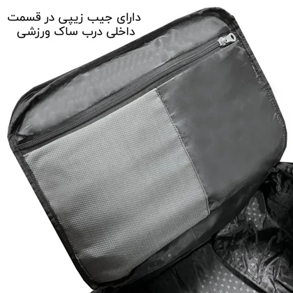 کوله پشتی فوروارد مدل FORWARD - FCLT99028 ATHLETIC DEVICE حجم 40 لیتر