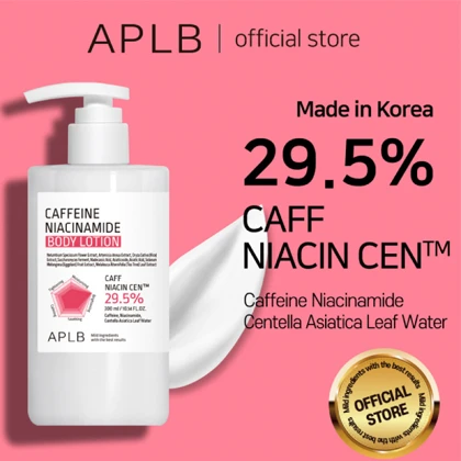 لوسیون بدن کافئین و نیاسینامید روشن‌کننده و آبرسان APLB