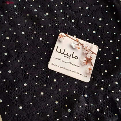 ست دو تکه مدل نگین‌دار فانتزی کد 4860-7162 رنگ مشکی