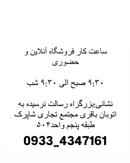 تی‌شرت پنبه دو رو