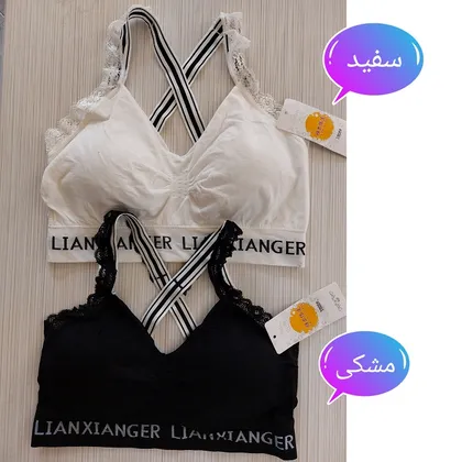 نیم‌تنه زنانه لبه گیپور
