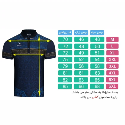 پولوشرت ورزشی مردانه مینیاتوری تکنیک پلاس 07 مدل TS-151