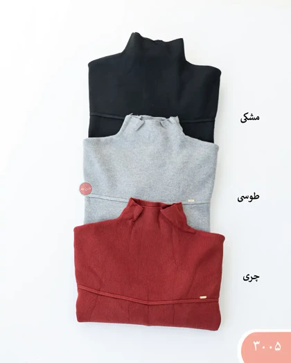 بلوزبافت یقه ایستاده 3005