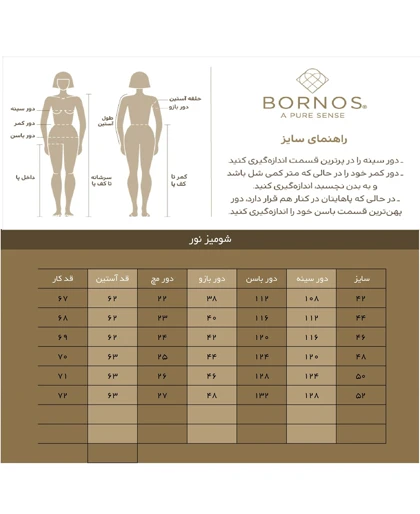 برنس بلوز 67c81de6a53b7be6500ece82-8100