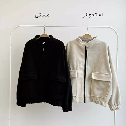 بامبر جکت 1004732