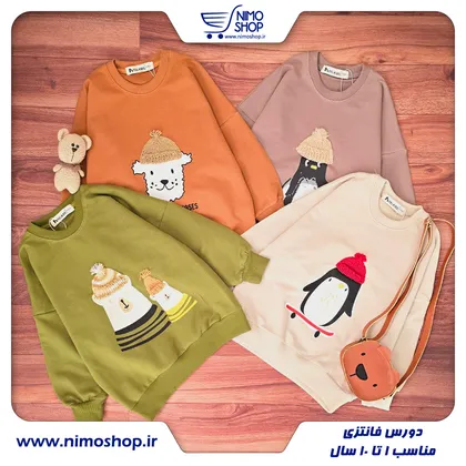 بلوز دورس طرح کلاه برجسته