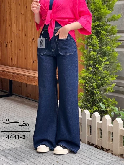 شلوار فلر بگ جین آبی جلو جیب