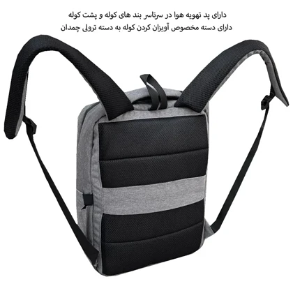 کوله پشتی فوروارد FORWARD - FCLT6503 MASTER EFFECT