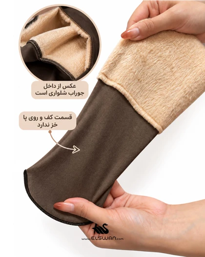 جوراب شلواری تو خز سه بعدی قهوه ای