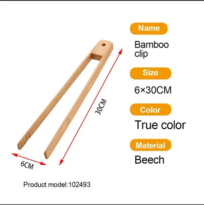 انبر سالاد بامبو