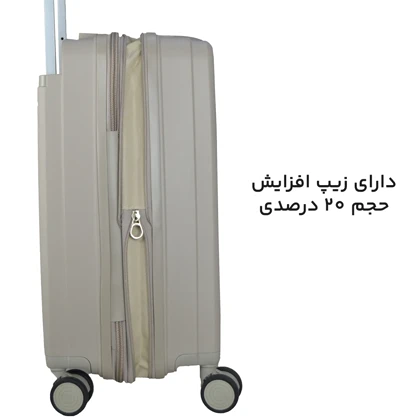 چمدان Hermosa مدل WSET-PP-3X مجموعه 3 عددی