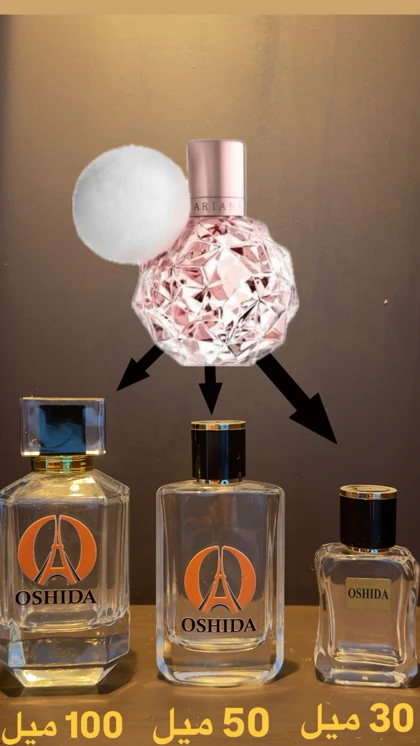 عطر آریانا گراند اری Ariana Grande - Ari