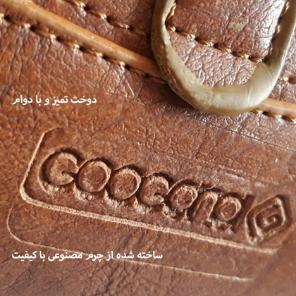 کیف رودوشی چرمی گوگانا مدل GOOGANA - GOOG920