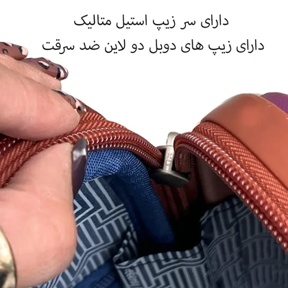 چمدان نشکن تراولگو مدل TRAVEL GO - TV7575 TRIP TIME SERIES سری 4 عددی ( به همراه چمدان آرایشی هدیه )